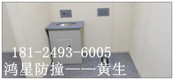 軟包安全防撞洗手臺(tái)