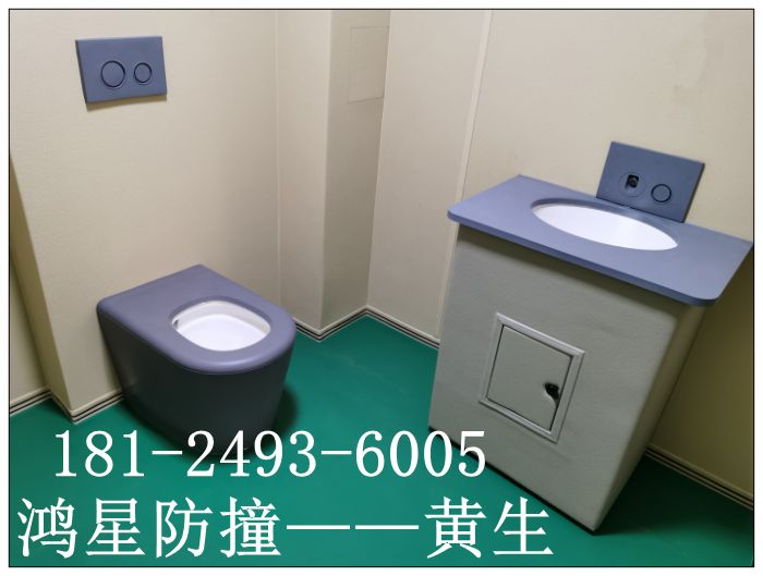 防撞馬桶留置室紀(jì)檢委談話室防撞軟包